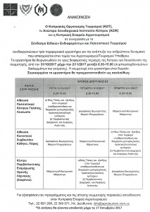 SEMINARIO