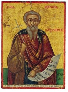 ΟΣΙΟΣ ΚΥΡΙΑΚΟΣ